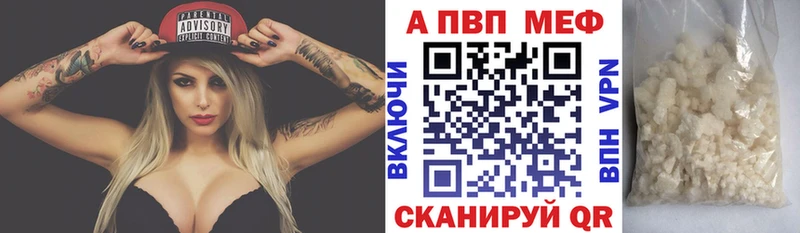 Купить Заполярный ЭКСТАЗИ  A PVP  Гашиш  Каннабис  Меф мяу мяу  Кокаин 