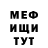 КЕТАМИН VHQ MONICA BRANDAN