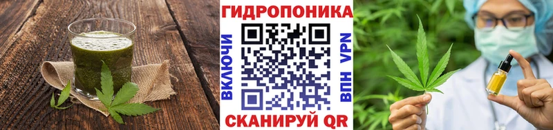 дарк нет формула  mega ссылки  Заполярный  купить наркоту  Cannafood марихуана 