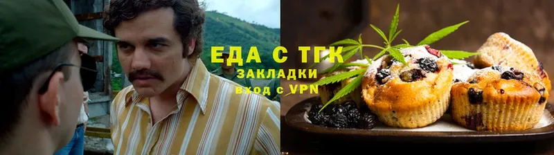 где найти наркотики  Заполярный  Еда ТГК конопля 