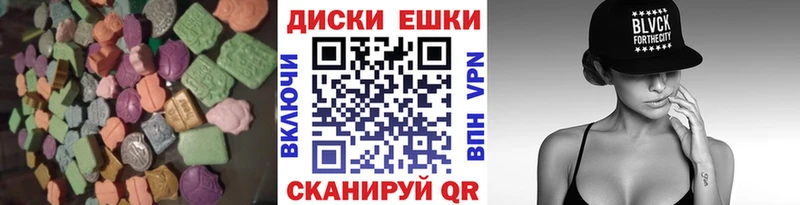 Экстази TESLA  Заполярный 