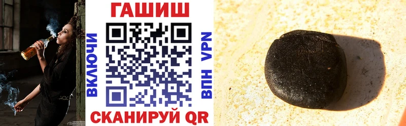 что такое наркотик Заполярный ГАШ hashish