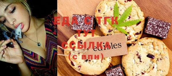 тгк Осташков