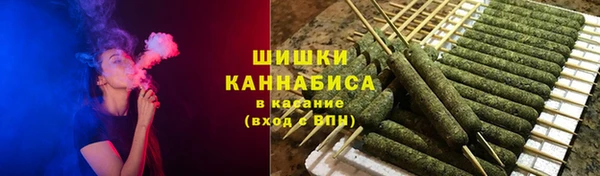 МДМА Нязепетровск