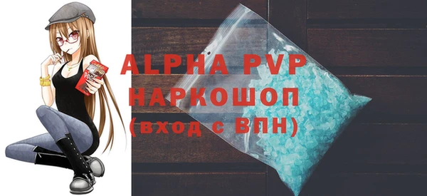 кокаин перу Нягань