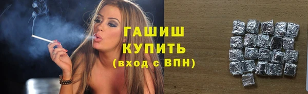 МДМА Нязепетровск