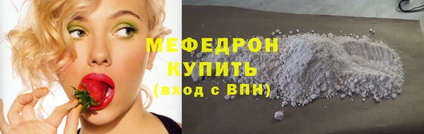не бодяженный Осинники