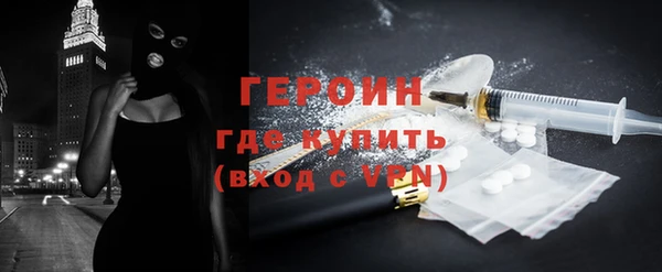 COCAINE Бугульма