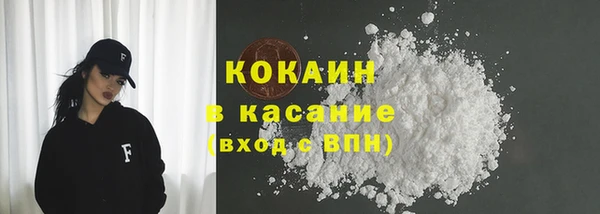 кокаин перу Нягань