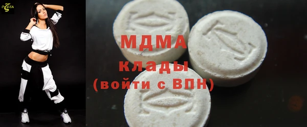 МДМА Нязепетровск