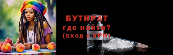 тгк Осташков
