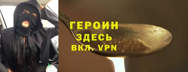 тгк Осташков