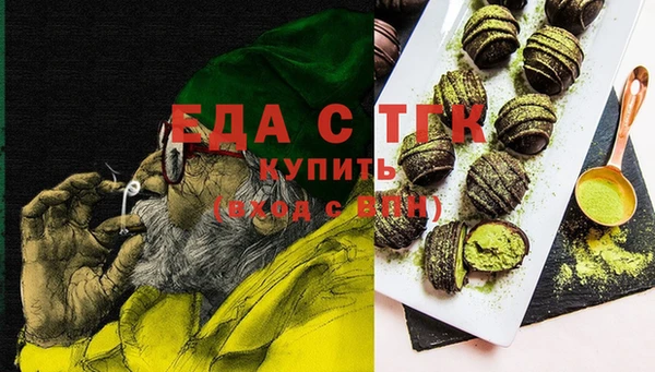 тгк Осташков