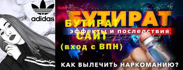 экстази Всеволожск