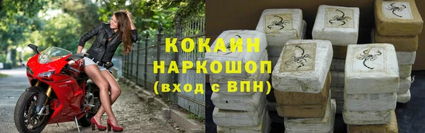 МДМА Нязепетровск
