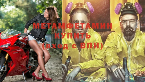 не бодяженный Осинники