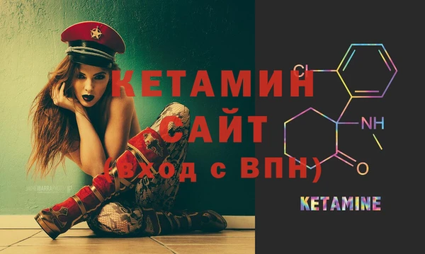 COCAINE Бугульма