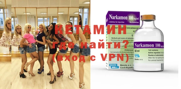 меф VHQ Воткинск