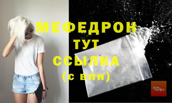 кокаин перу Нягань
