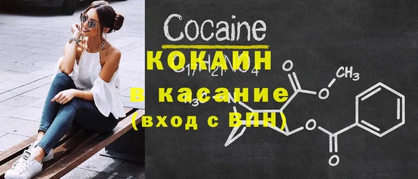 COCAINE Бугульма