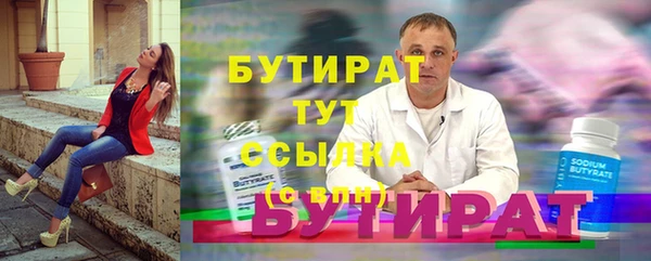 МДМА Нязепетровск
