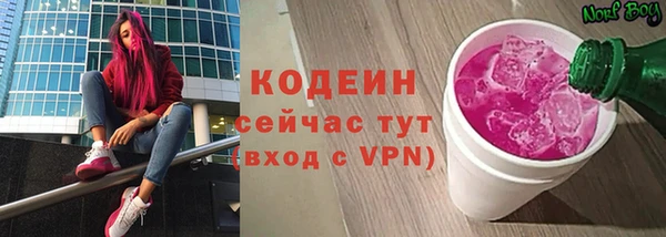 не бодяженный Осинники