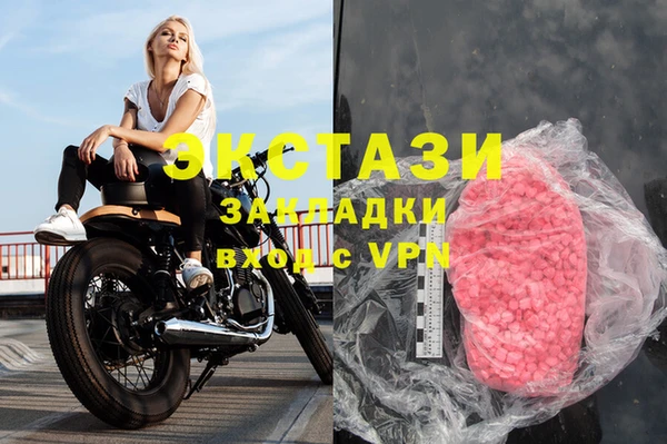 МДМА Нязепетровск