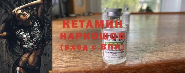 МДМА Нязепетровск