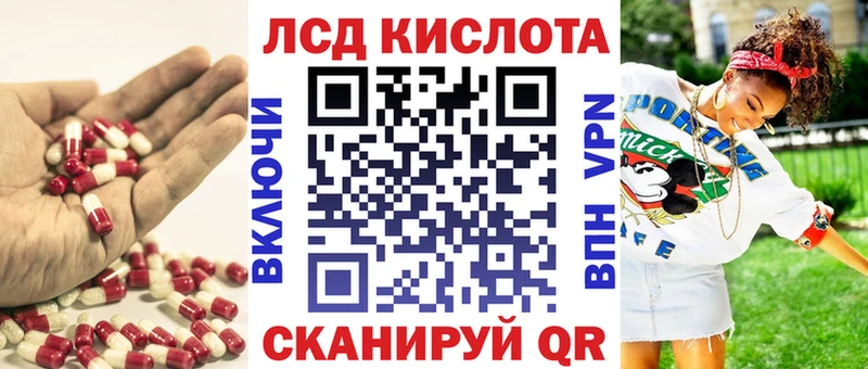 ЛСД экстази кислота  Заполярный 