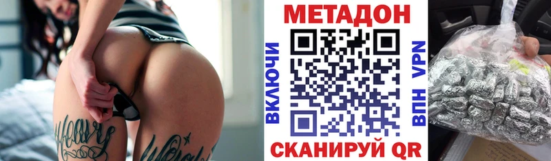 МЕТАДОН мёд  Заполярный 