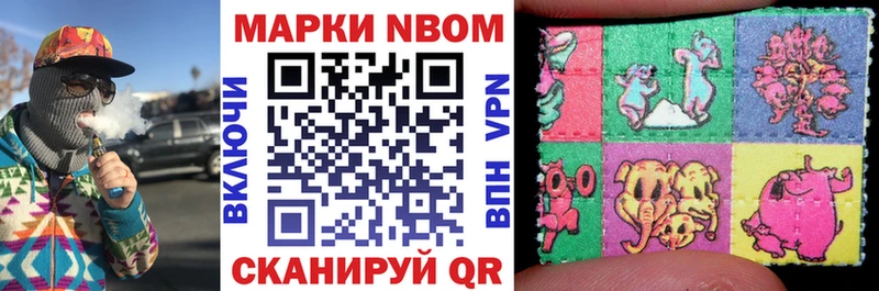 хочу   hydra ссылка  Марки N-bome 1,5мг  Заполярный 